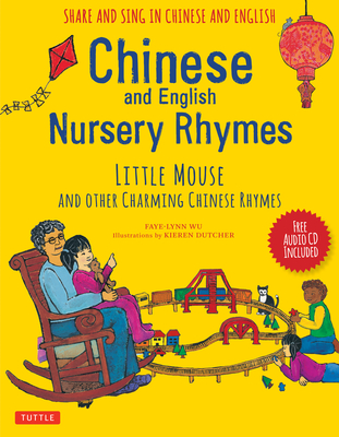 Chinese and English Nursery Rhymes