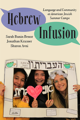 Hebrew Infusion