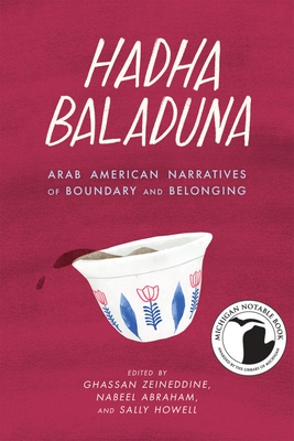 Hadha Baladuna