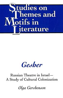 Gesher