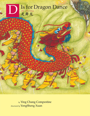 D is for Dragon Dance