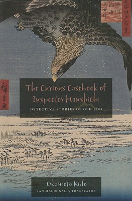 The Curious Casebook of Inspector Hanshichi