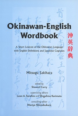 Okinawan-English Wordbook