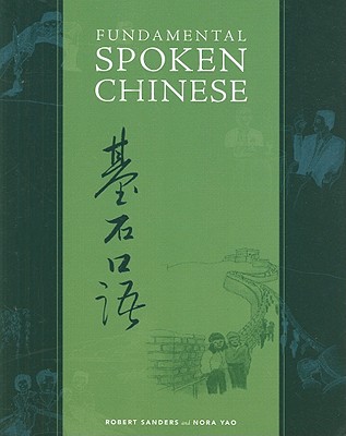 Fundamental Spoken Chinese