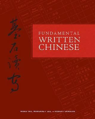 Fundamental Written Chinese