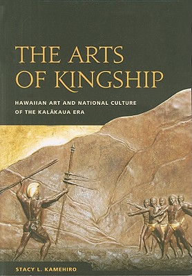 The Arts of Kingship