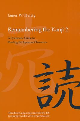 Remembering the Kanji 2