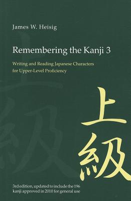 Remembering the Kanji 3