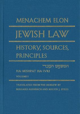Jewish Law, 4-volume set