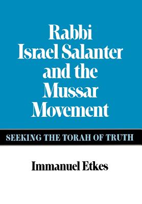 Rabbi Israel Salanter and the Mussar Movement