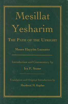 Mesillat Yesharim