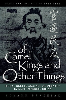 Of Camel Kings and Other Things