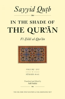 In the Shade of the Qur'an Vol. 16 (Fi Zilal al-Qur'an)