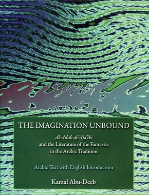 The Imagination Unbound