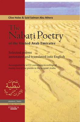 The Nabati Poetry of the United Arab Emirates