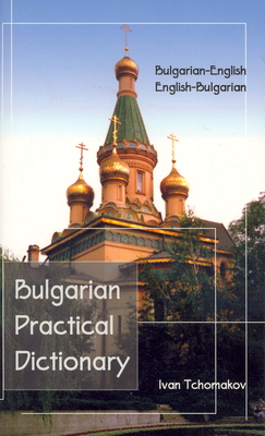 Bulgarian-English / English-Bulgarian Practical Dictionary