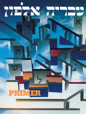 Ivrit Alfon: A Hebrew Primer for Adults