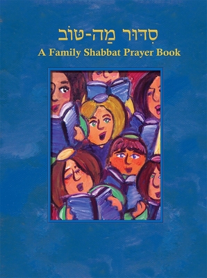 Siddur Mah Tov (Conservative): A Family Shabbat Prayer Book