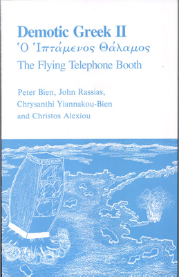 Demotic Greek II - The Flying Telephone Booth