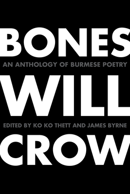 Bones Will Crow