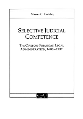 Selective Judicial Competence