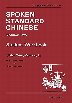 Spoken Standard Chinese, Volume Two