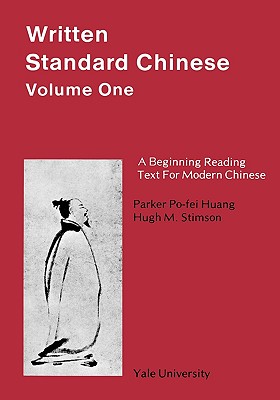 Written Standard Chinese, Volume One