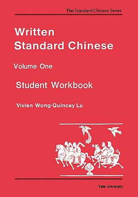 Written Standard Chinese, Volume One