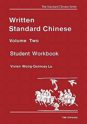 Written Standard Chinese, Volume Two