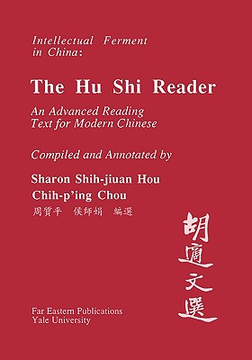 A Hu Shi Reader