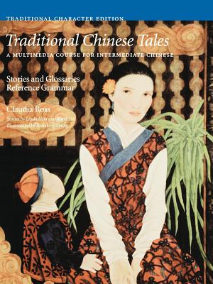 Traditional Chinese Tales: A Course for Intermediate Chinese