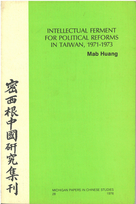 Intellectual Ferment for Political Reforms in Taiwan, 1971-1973