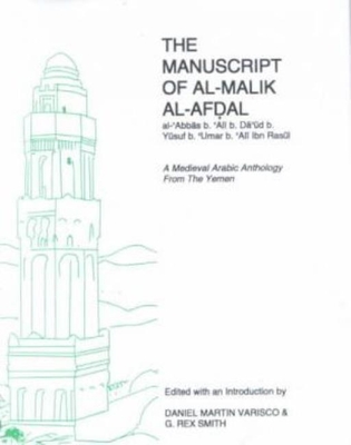 The manuscript of al-Malik al-Afdal