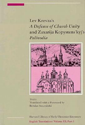 Lev Krevza's A Defense of Church Unity (1617) and Zaxarija Kopystens'kyj's Palinodia or Book of Defense of the Holy Apostolic Eastern Catholic Church and Holy Patriarchs (1620-1623), Parts 1 and 2