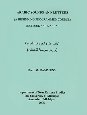 Arabic Sounds and Letters  Textbook and Manual