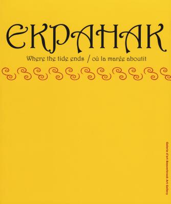 Ekpahak