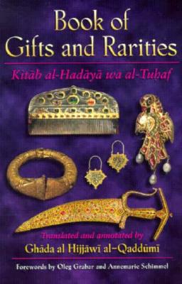 Book of Gifts & Rarities