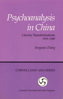 Psychoanalysis in China