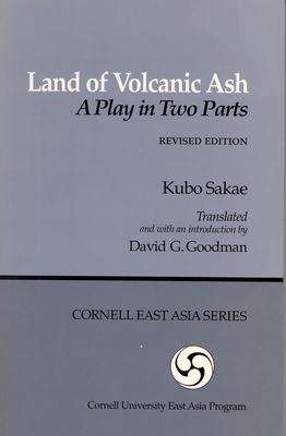 Land of Volcanic Ash