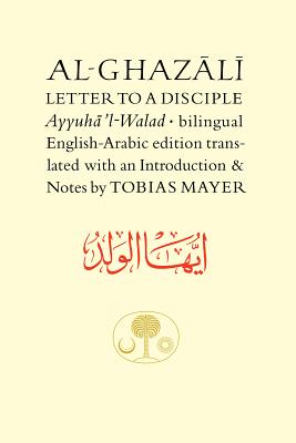 Al-Ghazali Letter to a Disciple