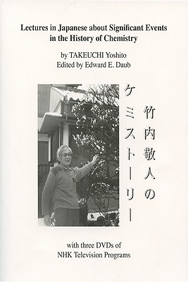 LECTURES in JAPANESE ABOUT SIGNIFICANT EVENTS in the HISTORY of CHEMISTRY with CD-ROM of NHK TELEVISION PROGRAMS