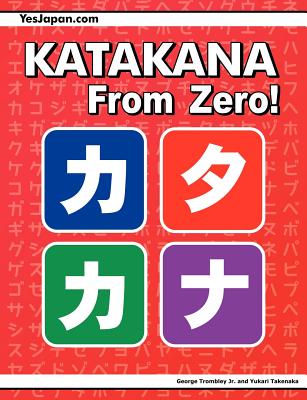 Katakana From Zero!