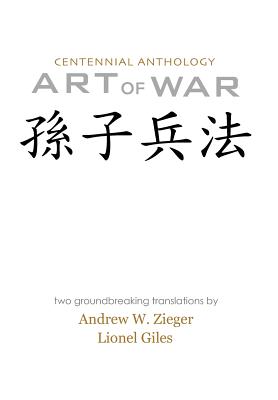 Art of War