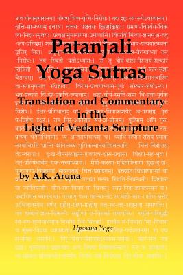 Patanjali Yoga Sutras