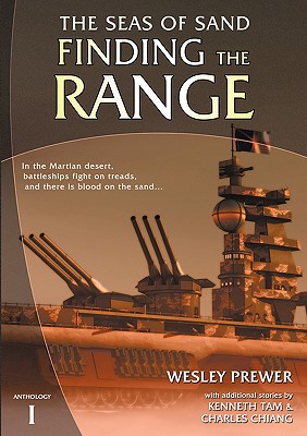 Finding the Range