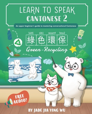 Learn to Speak Cantonese 2