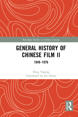 General History of Chinese Film II