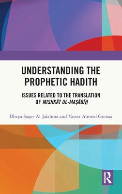 Understanding the Prophetic Hadith