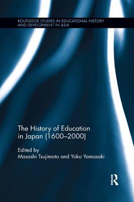 The History of Education in Japan (1600 - 2000)