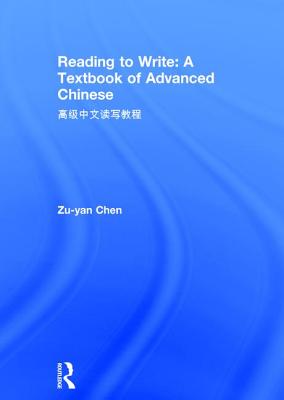 Reading to Write: A Textbook of Advanced Chinese